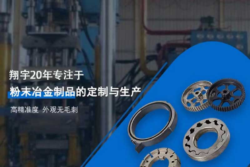 粉末冶金專業好不好就業？