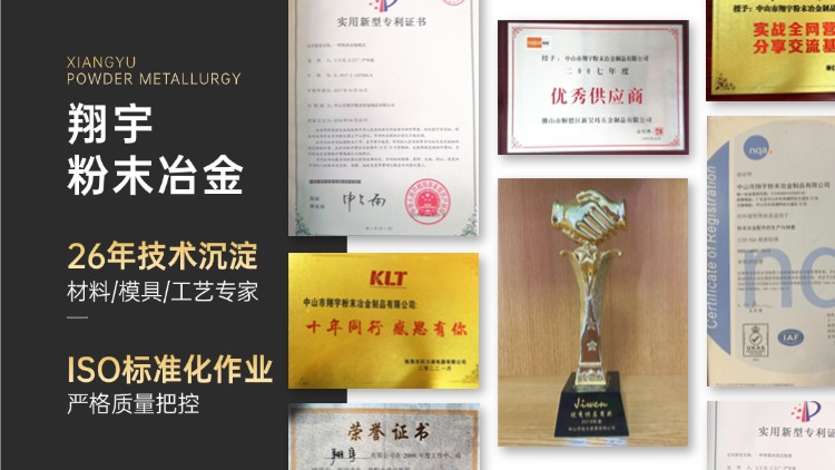 1762132706170789.jpg 質(zhì)量03.jpg