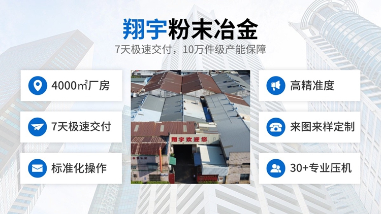 軸承粉末冶金加工廠家（粉末冶金含油軸承廠家）