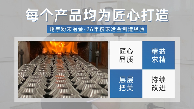 1766192308130148.jpg 翔宇14.jpg