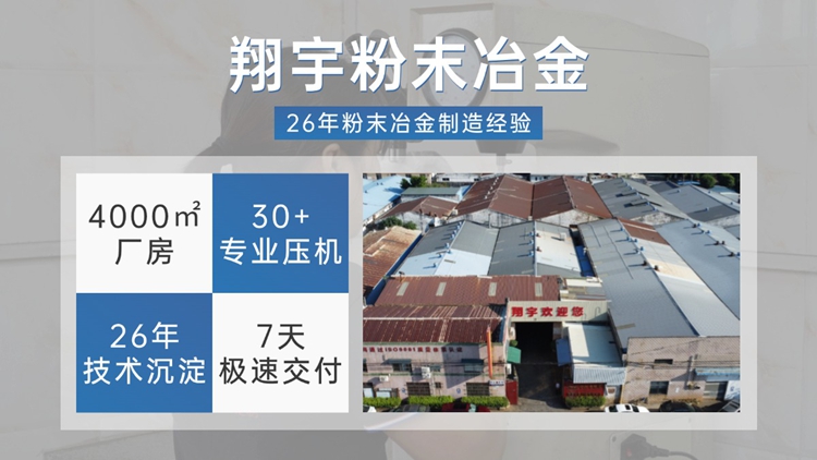 1766365257150671.jpg 翔宇15.jpg