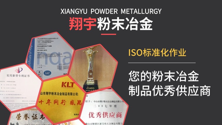 1766970038867104.jpg 質(zhì)量08.jpg